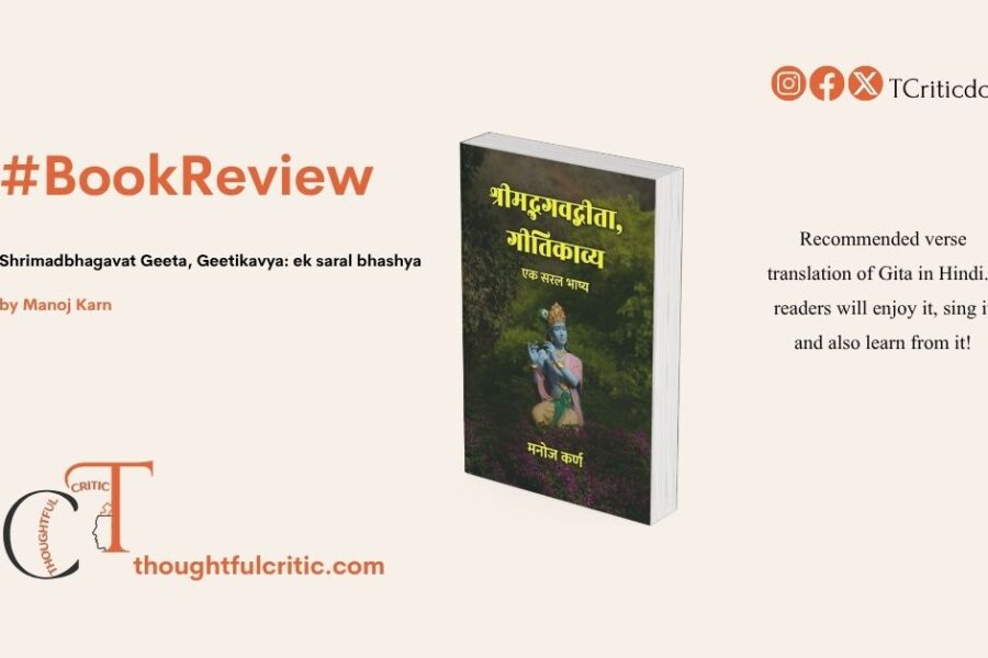 Shrimad Bhagavad Geeta, Geetikavya: Ek Saral Bhashya by Manoj Karn – Review