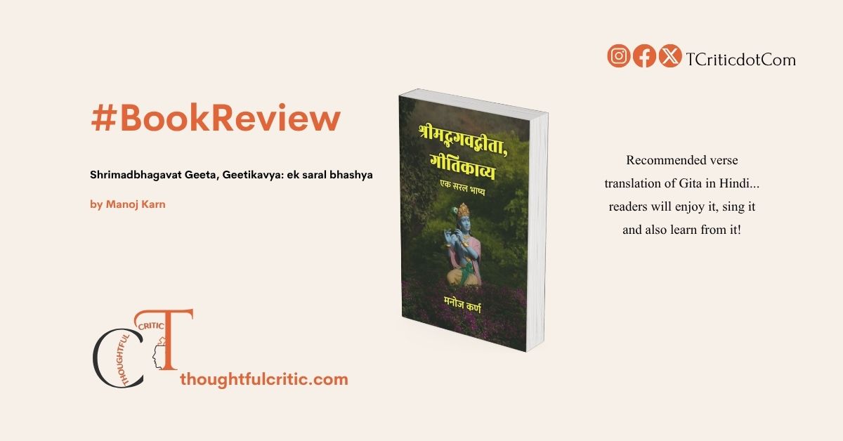 Shrimad Bhagavad Geeta, Geetikavya: Ek Saral Bhashya by Manoj Karn – Review